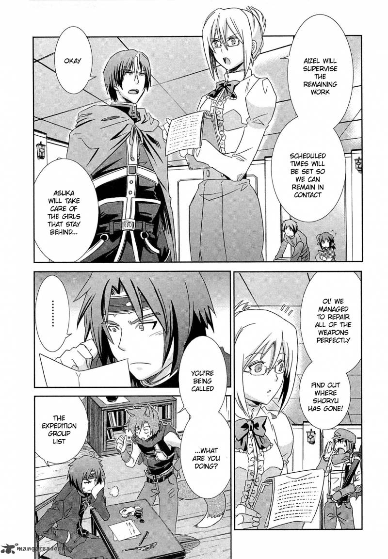 Honey Moon Logs Log Horizon 5 24