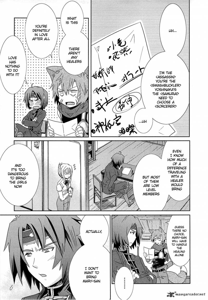 Honey Moon Logs Log Horizon 5 25