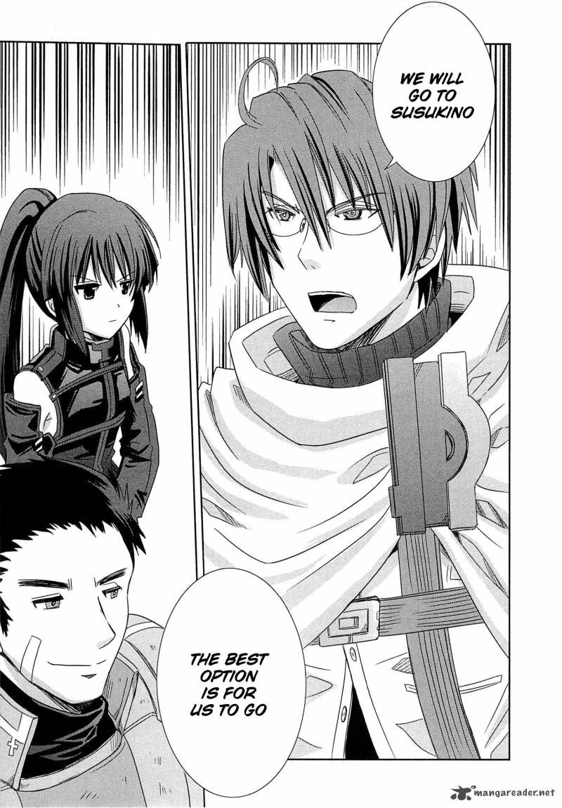 Honey Moon Logs Log Horizon 5 33
