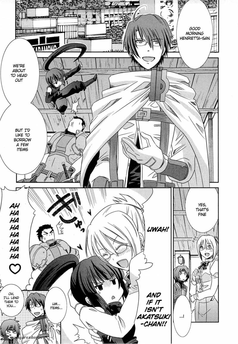 Honey Moon Logs Log Horizon 5 7