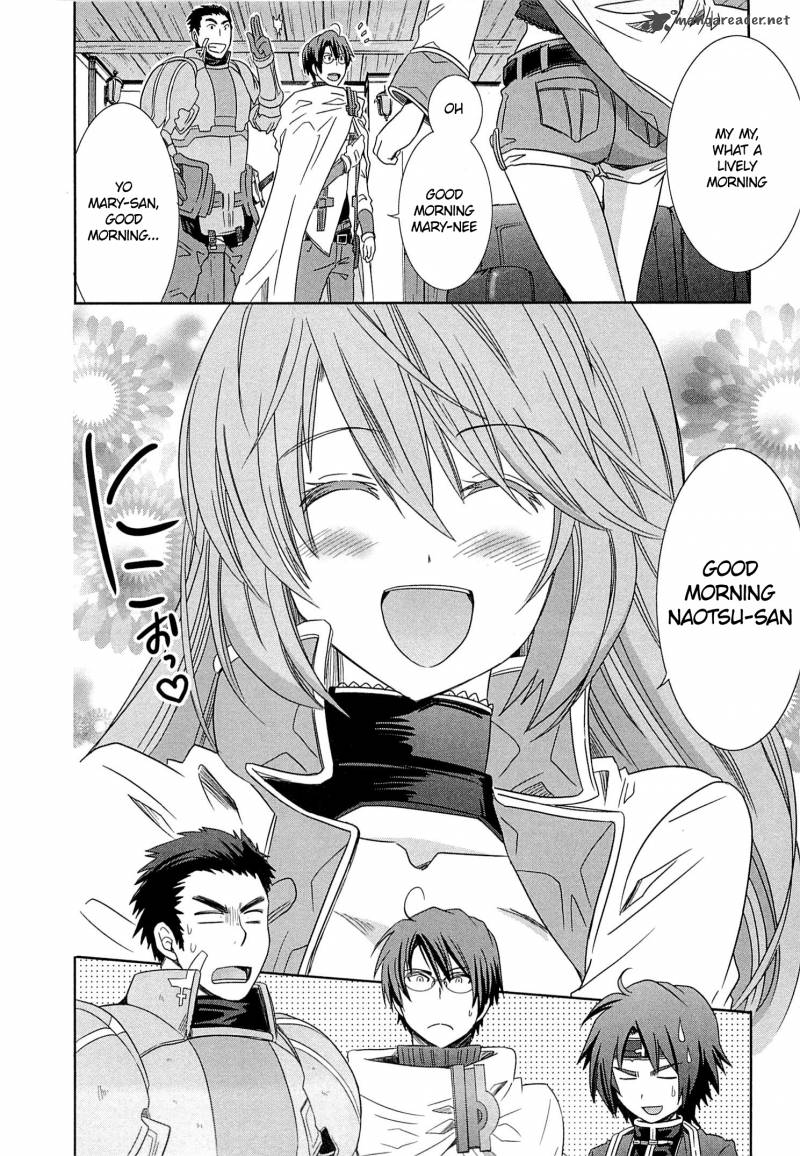 Honey Moon Logs Log Horizon 5 8
