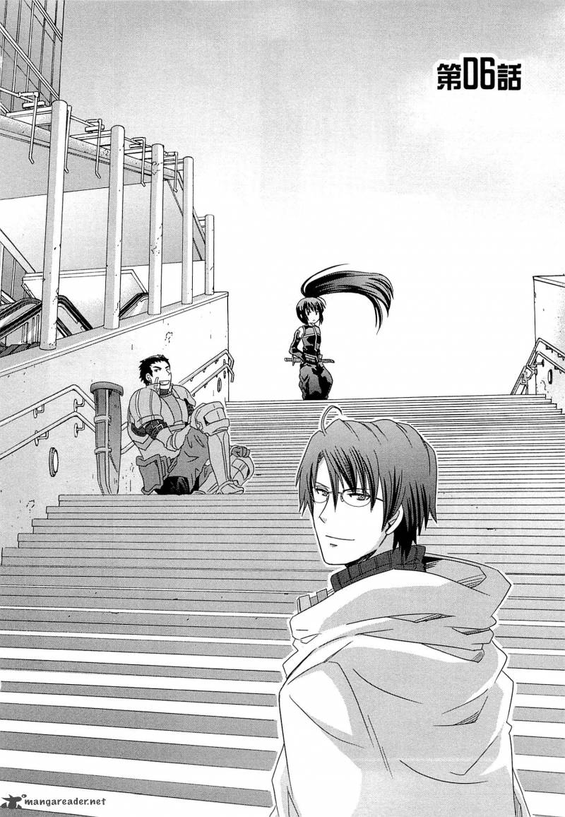 Honey Moon Logs Log Horizon 6 2