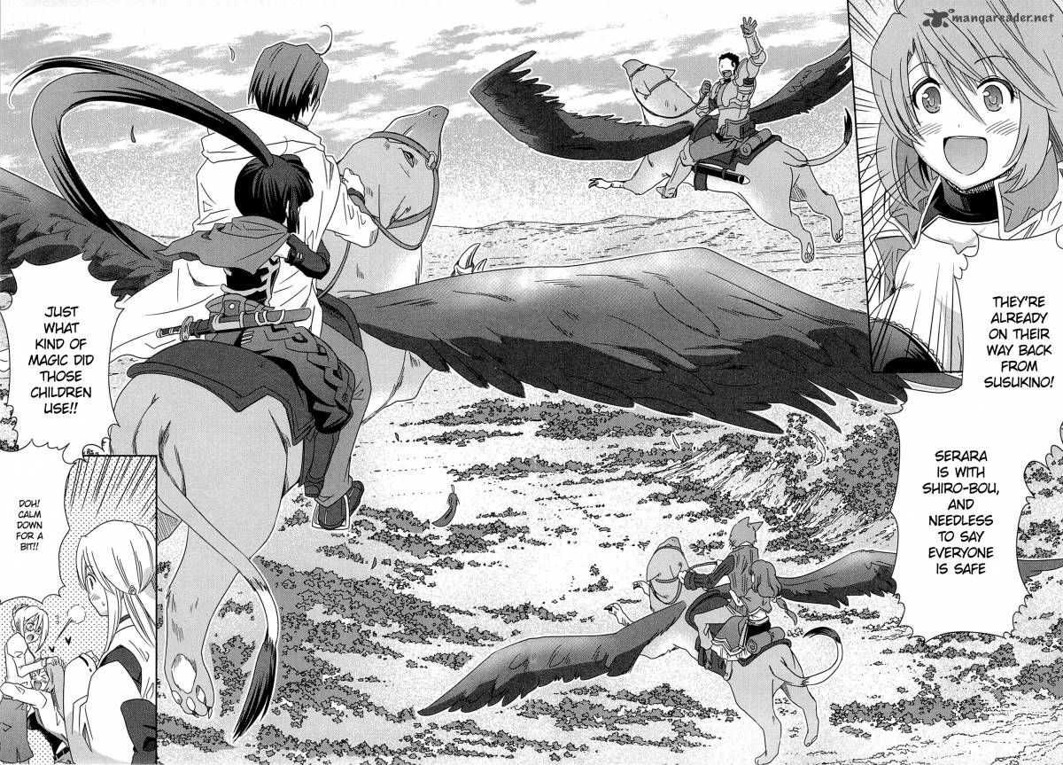 Honey Moon Logs Log Horizon 6 6