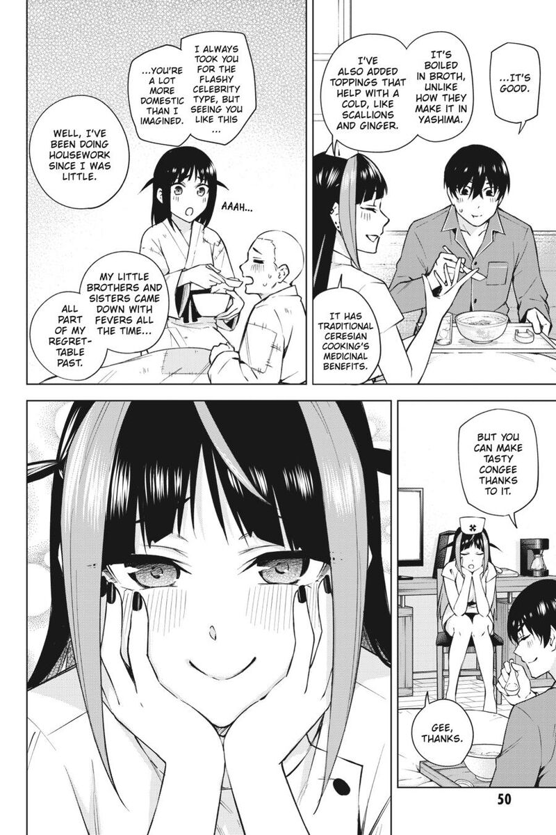 Honey Trap Share House 27 12