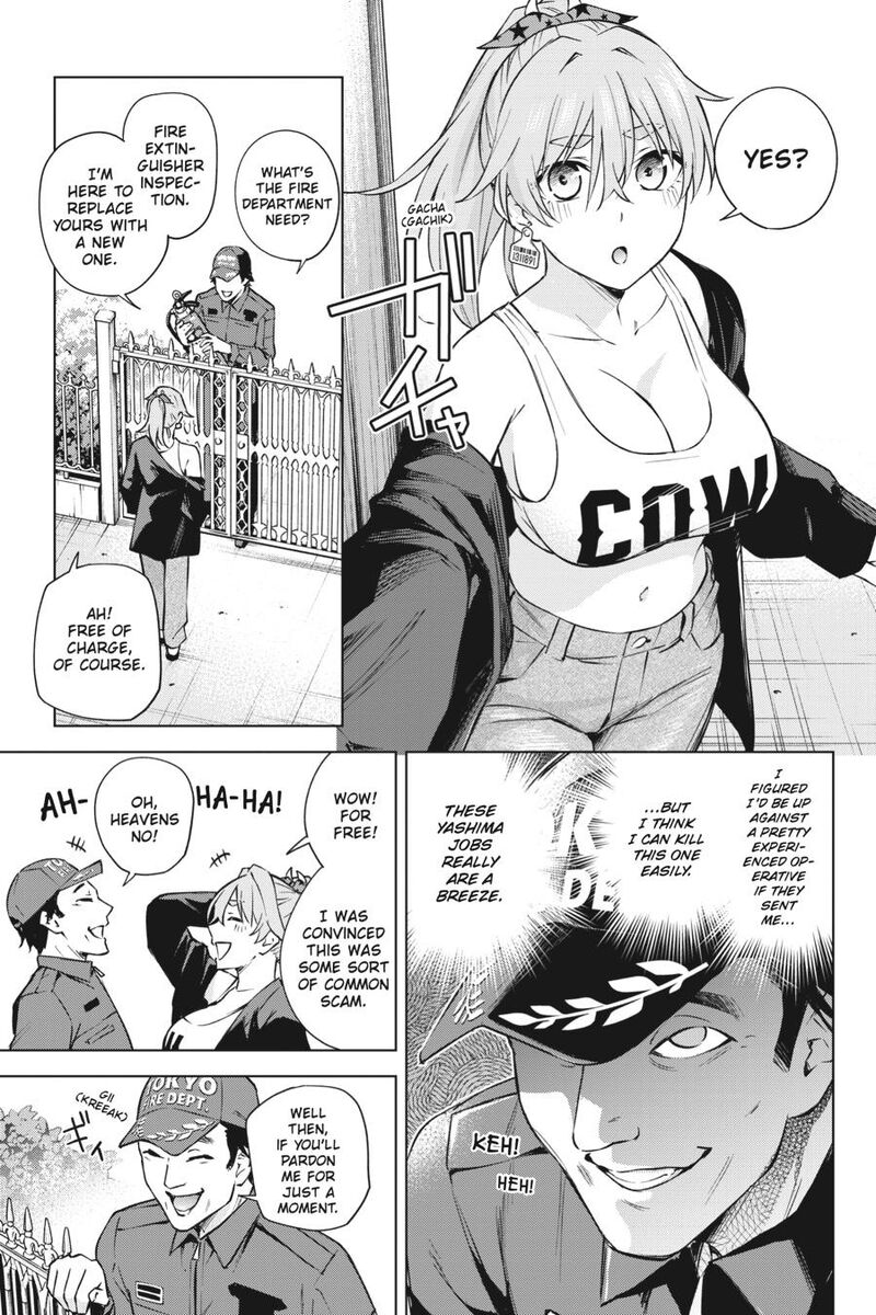 Honey Trap Share House 27 3