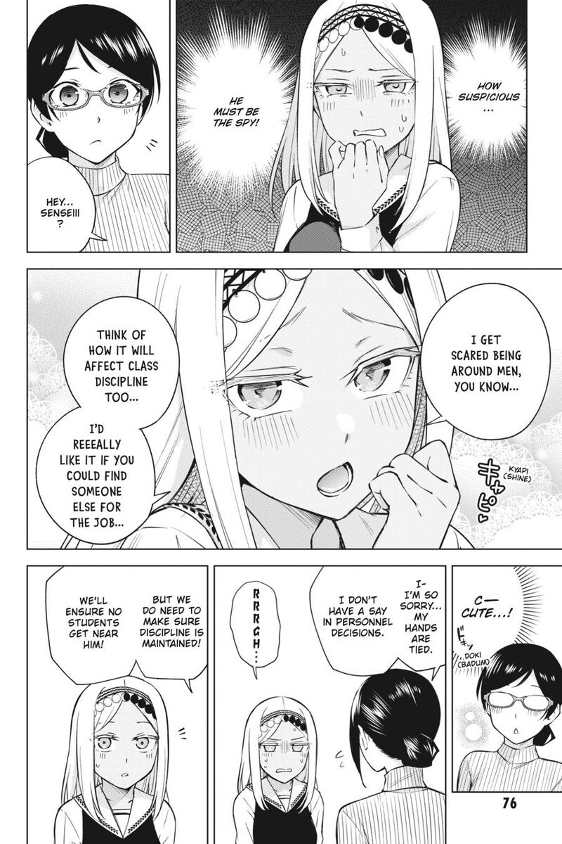 Honey Trap Share House 28 14