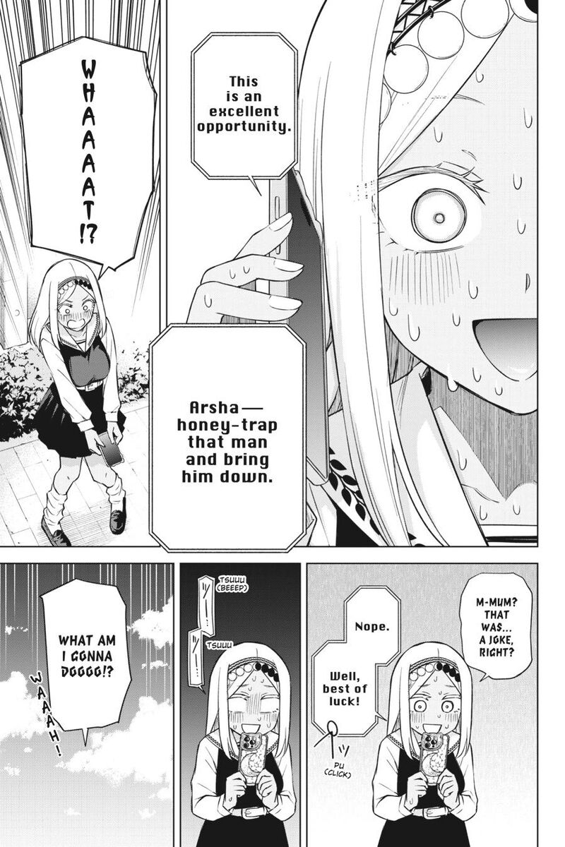 Honey Trap Share House 28 17