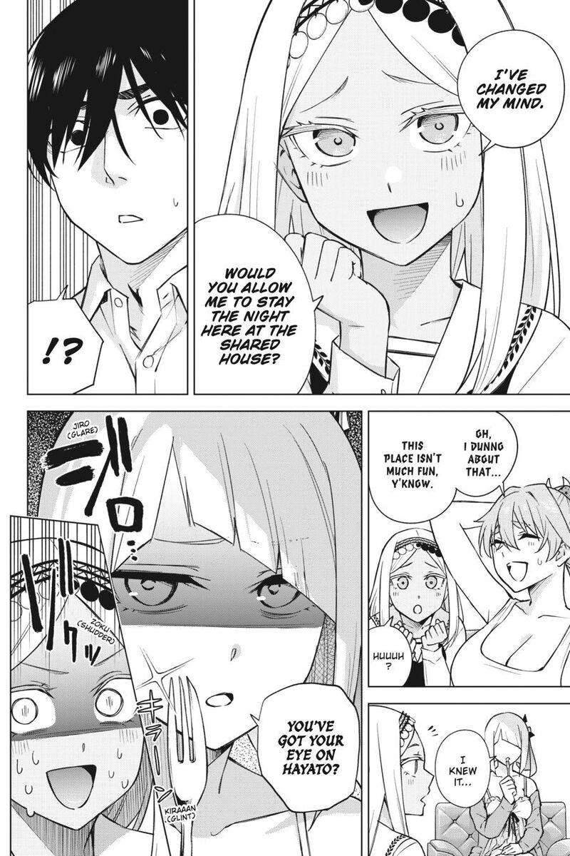 Honey Trap Share House 29 18