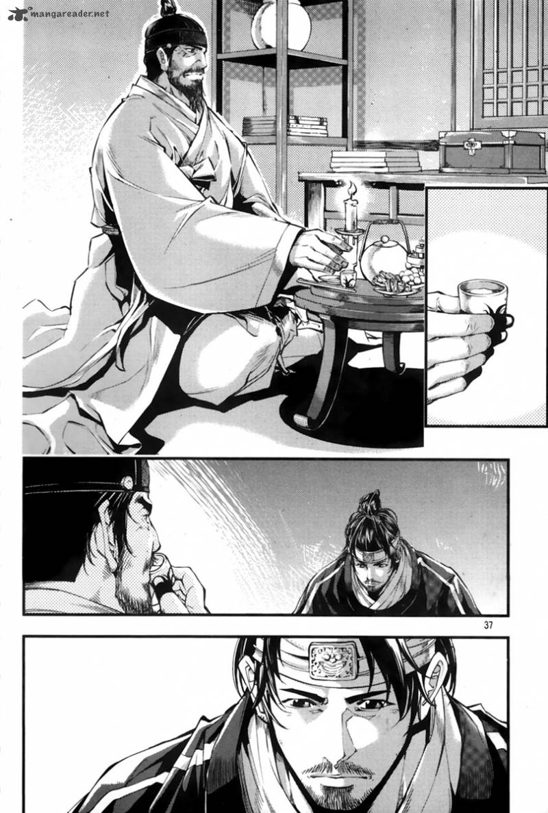 Honorable Baek Dong Soo 1 36