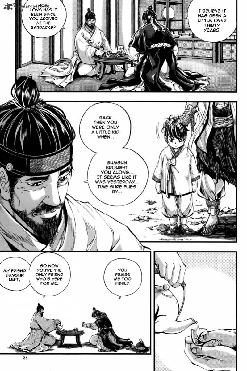 Honorable Baek Dong Soo 1 37