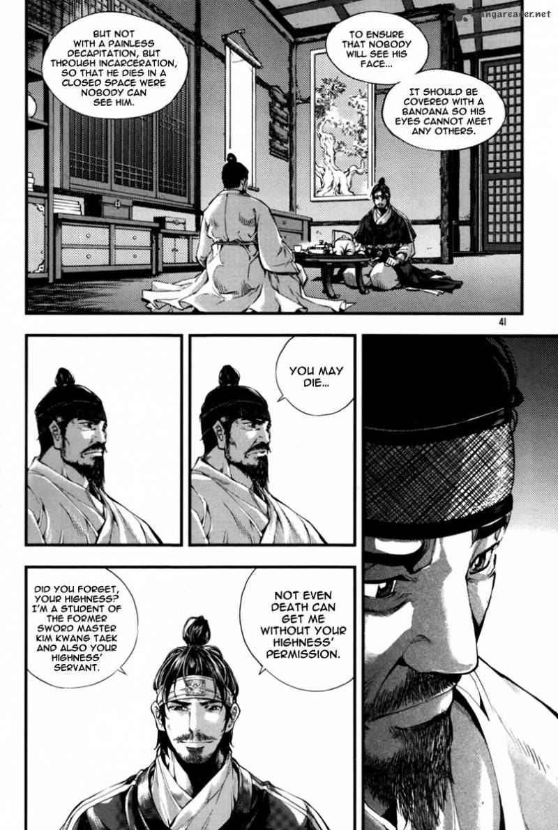 Honorable Baek Dong Soo 1 40