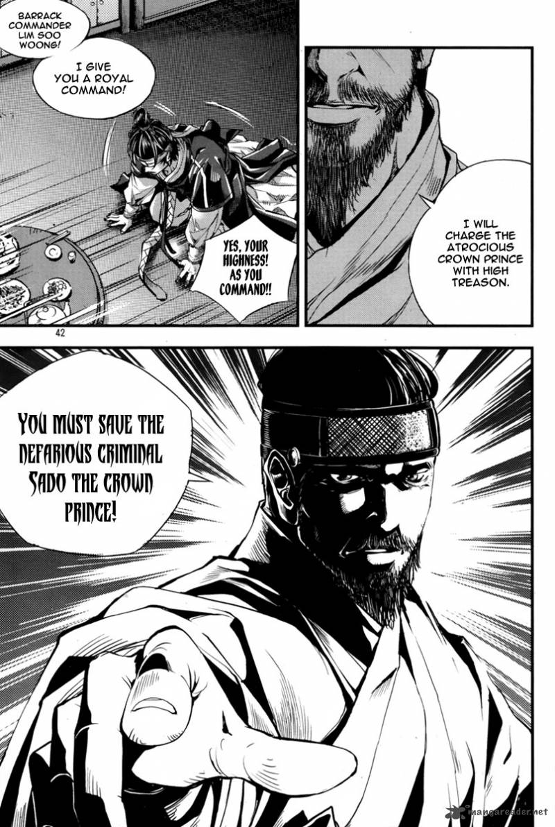 Honorable Baek Dong Soo 1 41