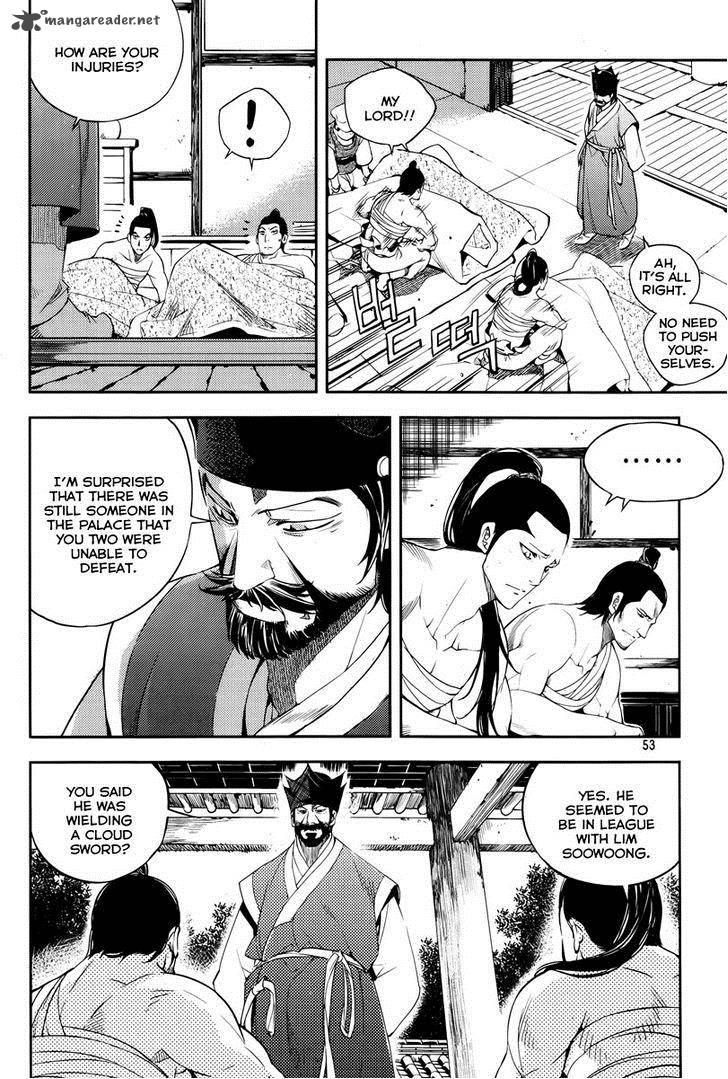 Honorable Baek Dong Soo 17 7