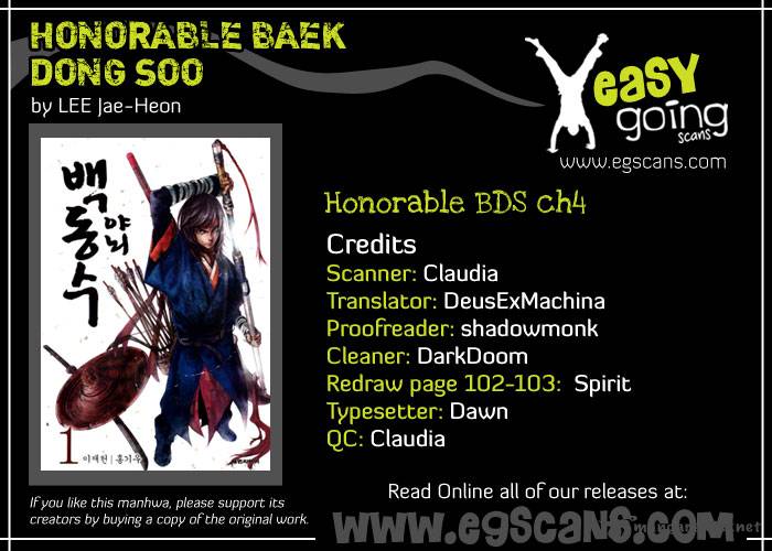 Honorable Baek Dong Soo 4 1