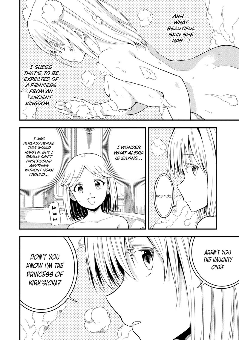 Honyaku No Sainou De Ore Dake Ga Sekai Wo Kaihen Dekiru Ken Hazure Sainou Honyaku De Kizukeba Sekai Saikyou Ni Nattemashita 12 24