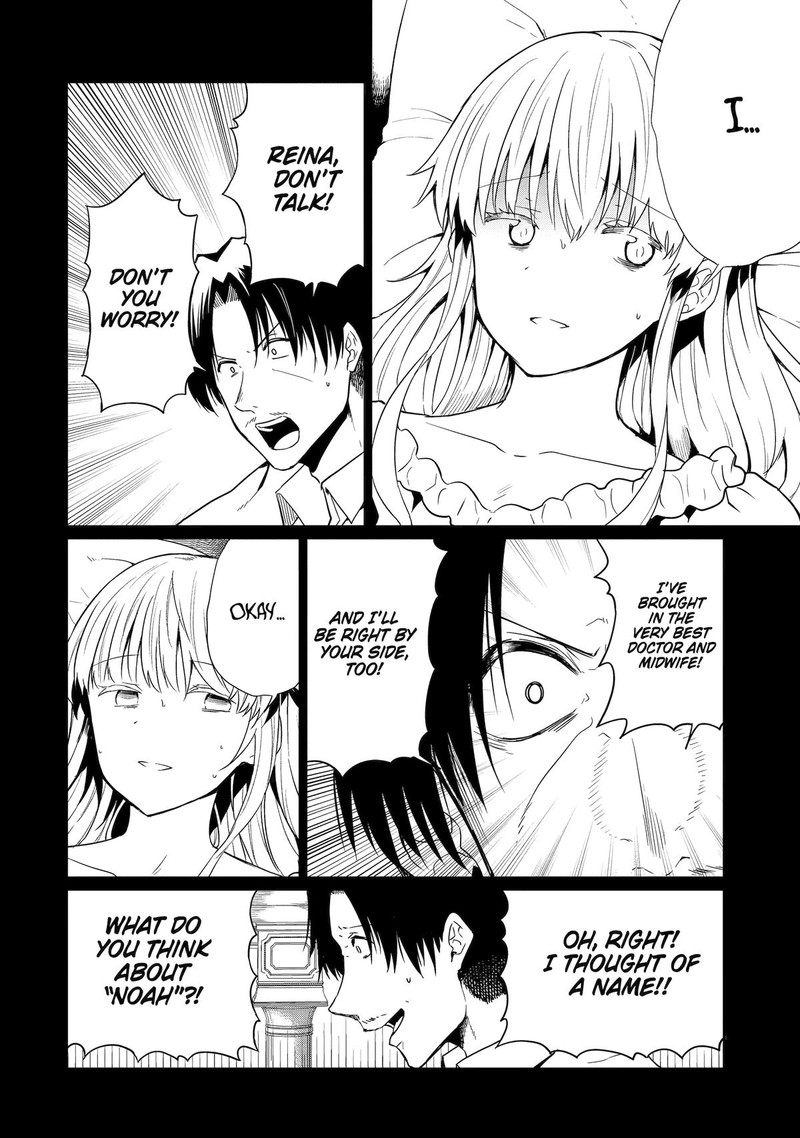 Honyaku No Sainou De Ore Dake Ga Sekai Wo Kaihen Dekiru Ken Hazure Sainou Honyaku De Kizukeba Sekai Saikyou Ni Nattemashita 19 20