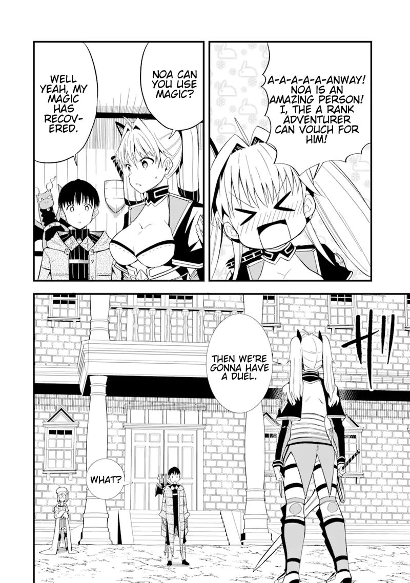 Honyaku No Sainou De Ore Dake Ga Sekai Wo Kaihen Dekiru Ken Hazure Sainou Honyaku De Kizukeba Sekai Saikyou Ni Nattemashita 9a 14