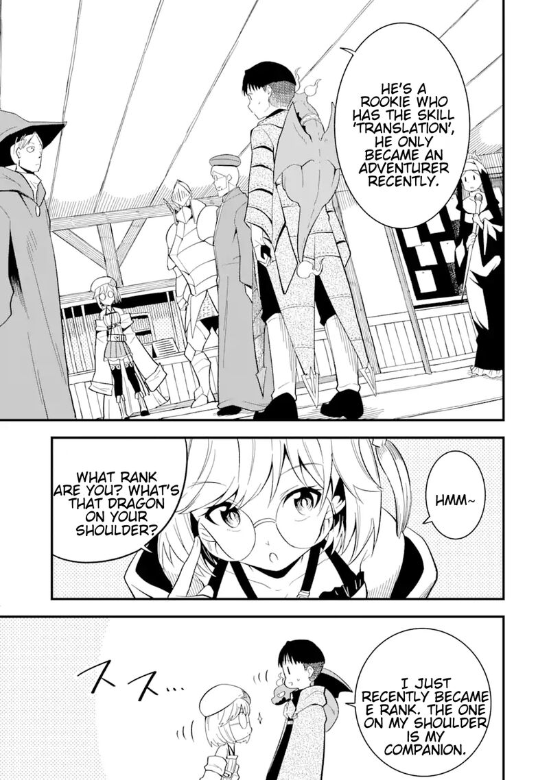 Honyaku No Sainou De Ore Dake Ga Sekai Wo Kaihen Dekiru Ken Hazure Sainou Honyaku De Kizukeba Sekai Saikyou Ni Nattemashita 9a 9