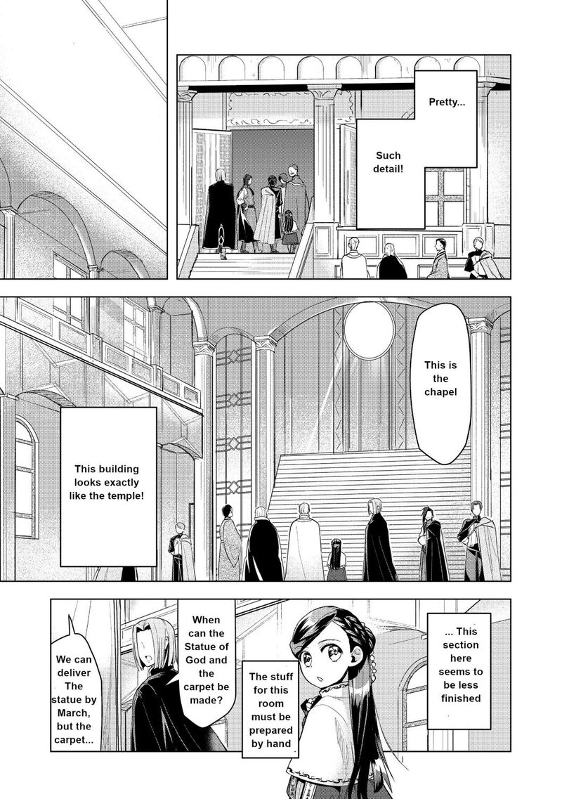 Honzuki No Gekokujou Part 3 10 13