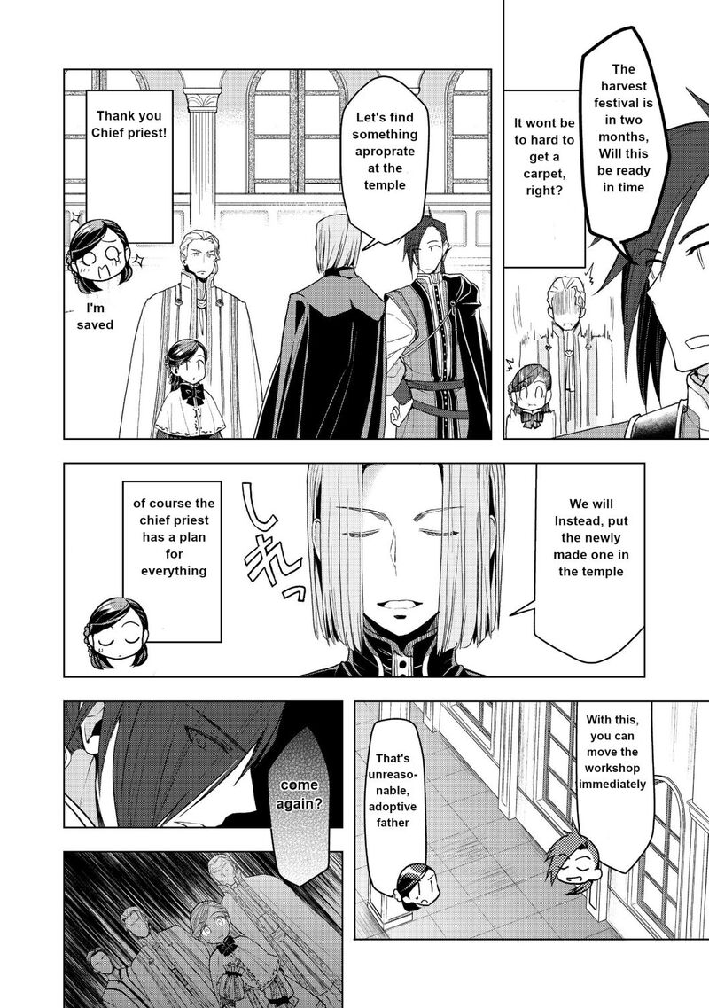 Honzuki No Gekokujou Part 3 10 14