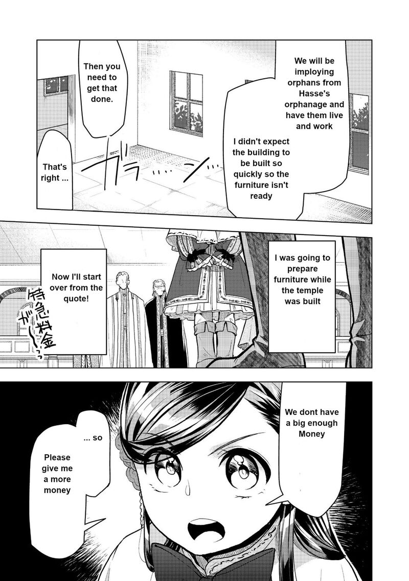 Honzuki No Gekokujou Part 3 10 15
