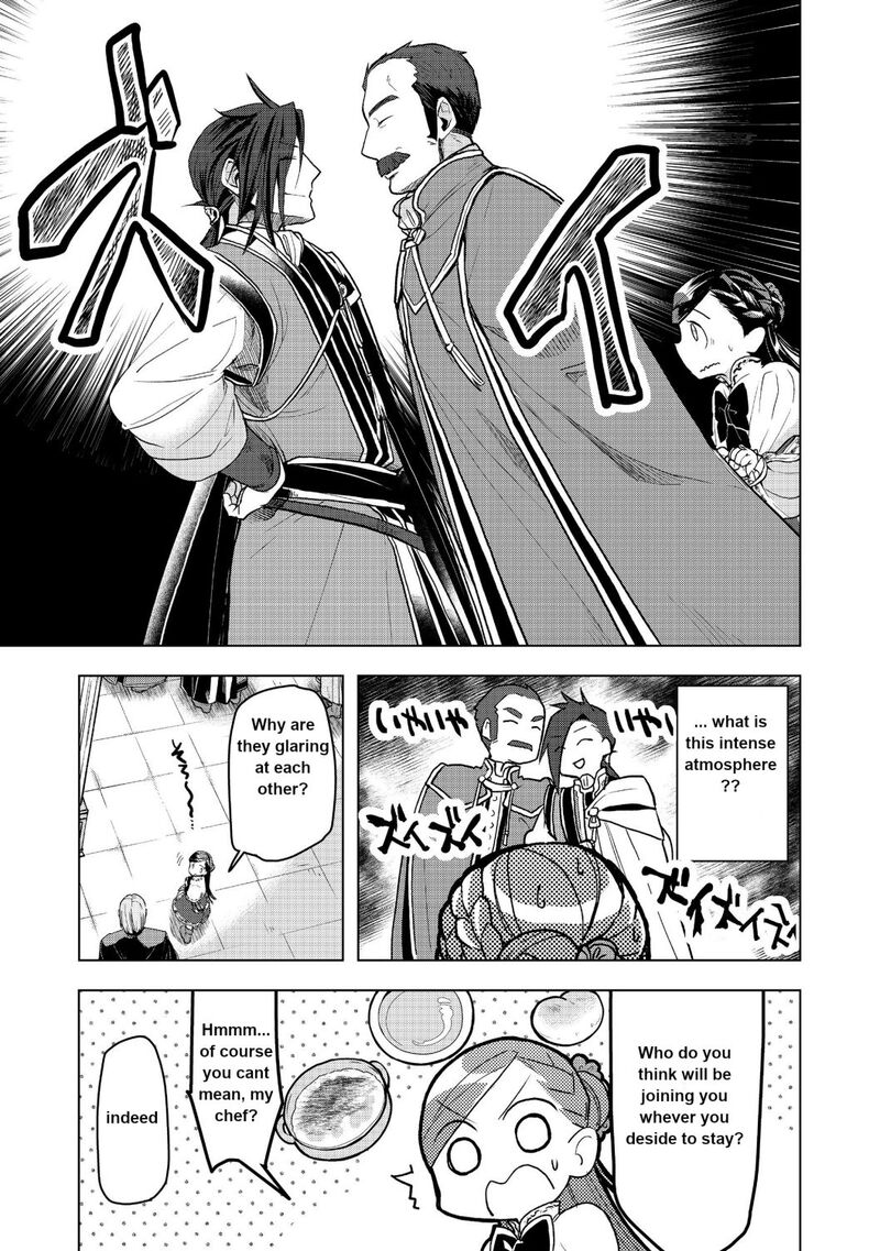 Honzuki No Gekokujou Part 3 10 19