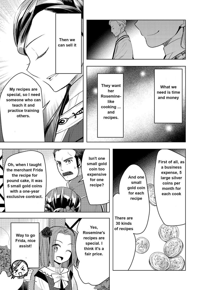 Honzuki No Gekokujou Part 3 10 25