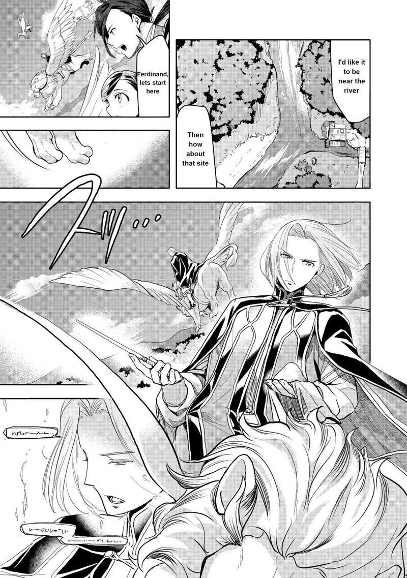 Honzuki No Gekokujou Part 3 10 7