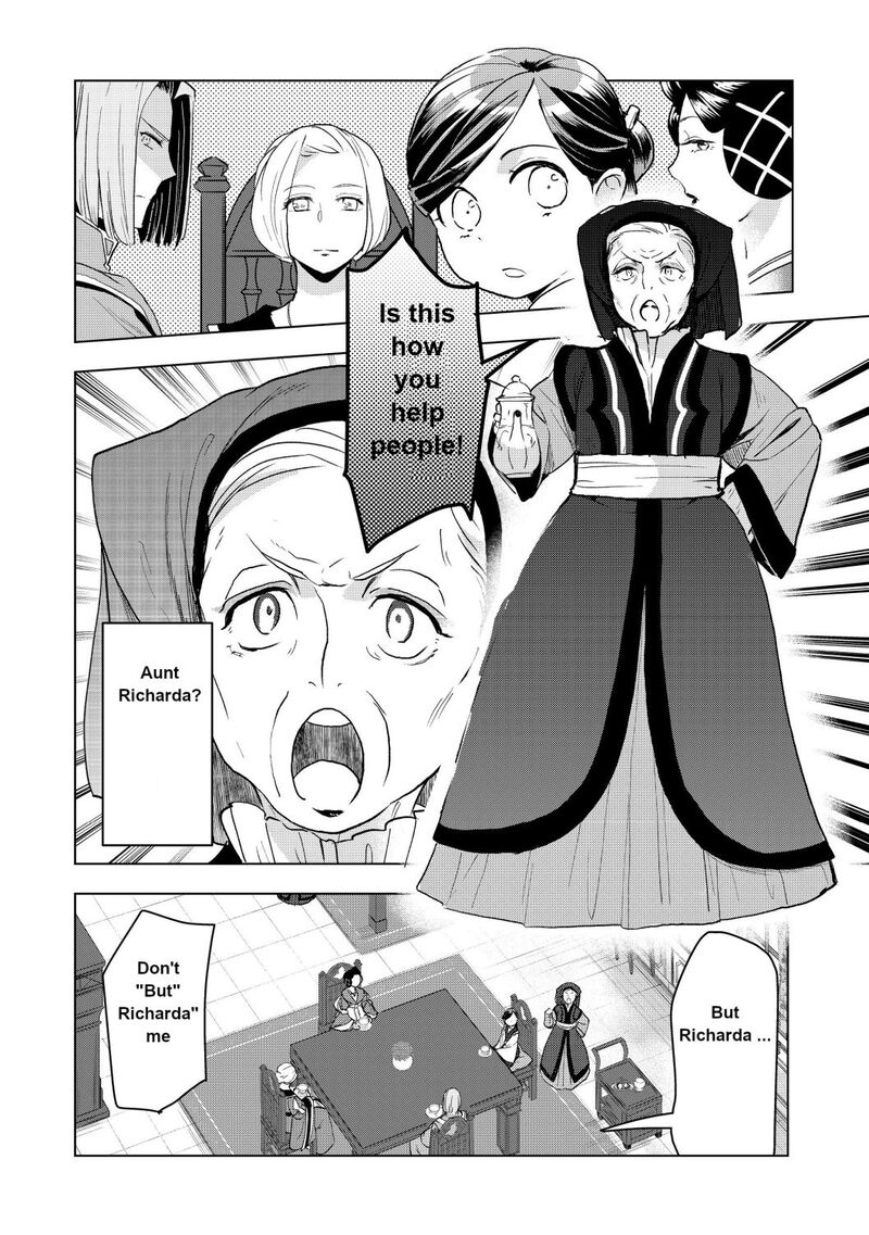 Honzuki No Gekokujou Part 3 11 12