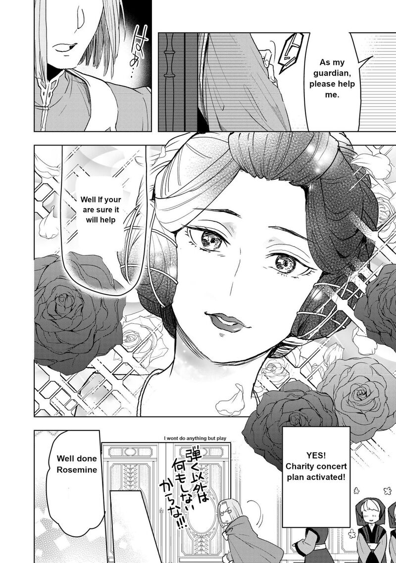 Honzuki No Gekokujou Part 3 11 14