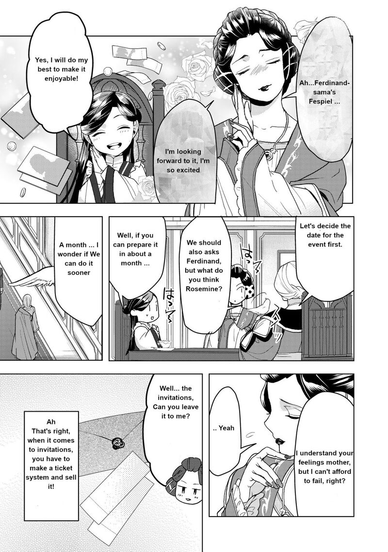 Honzuki No Gekokujou Part 3 11 15