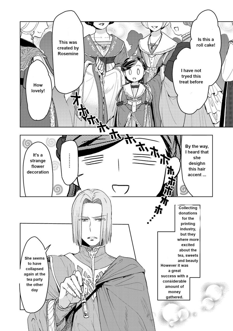 Honzuki No Gekokujou Part 3 11 4