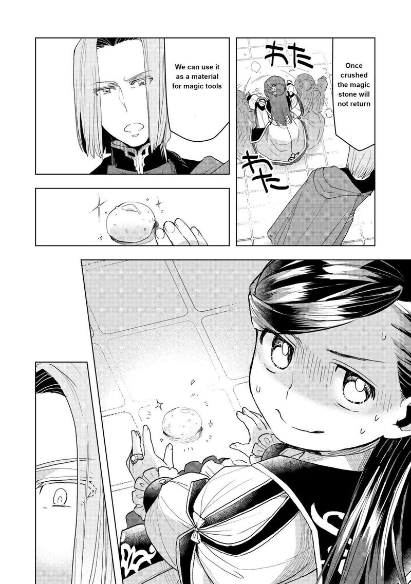 Honzuki No Gekokujou Part 3 12 16