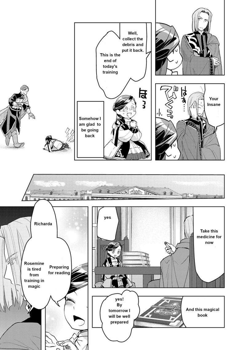 Honzuki No Gekokujou Part 3 12 17