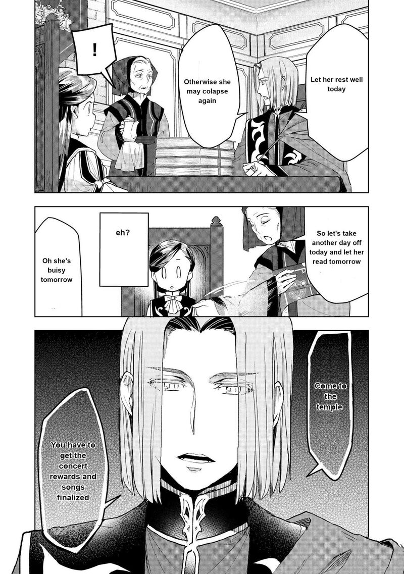 Honzuki No Gekokujou Part 3 12 18
