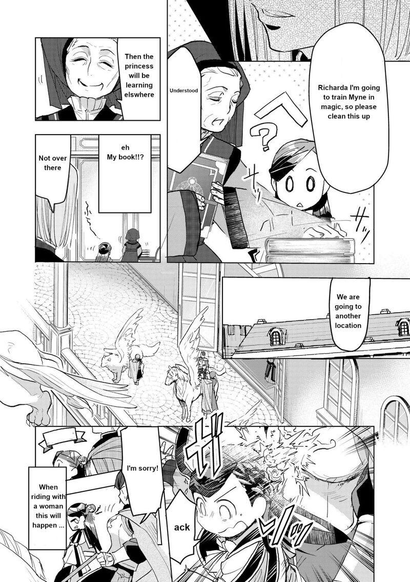 Honzuki No Gekokujou Part 3 12 4