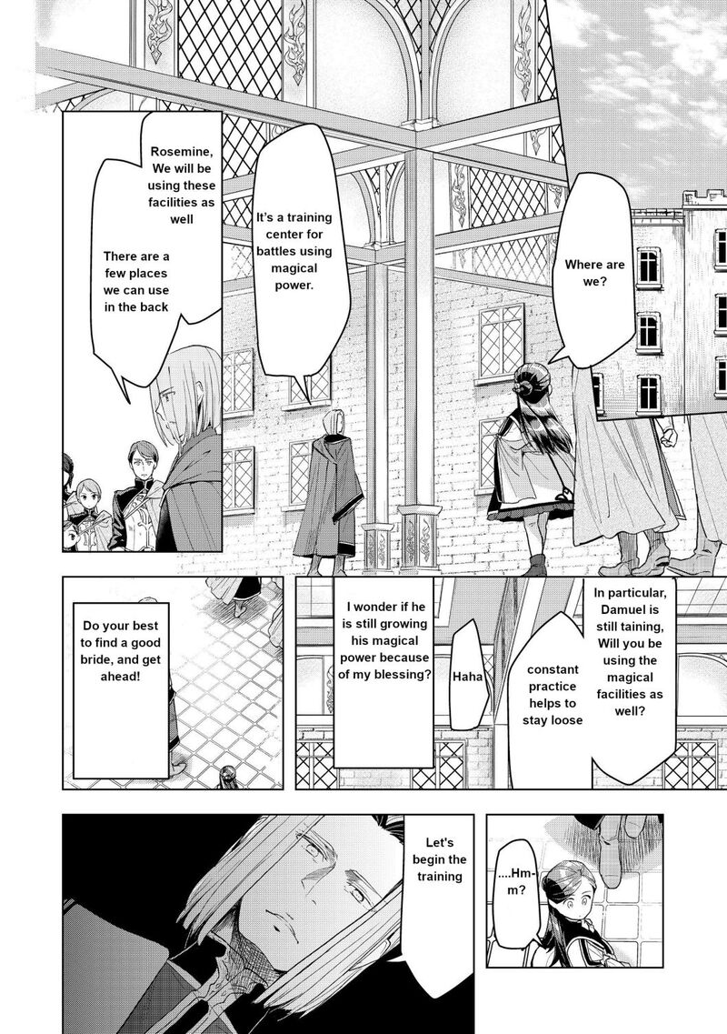 Honzuki No Gekokujou Part 3 12 6