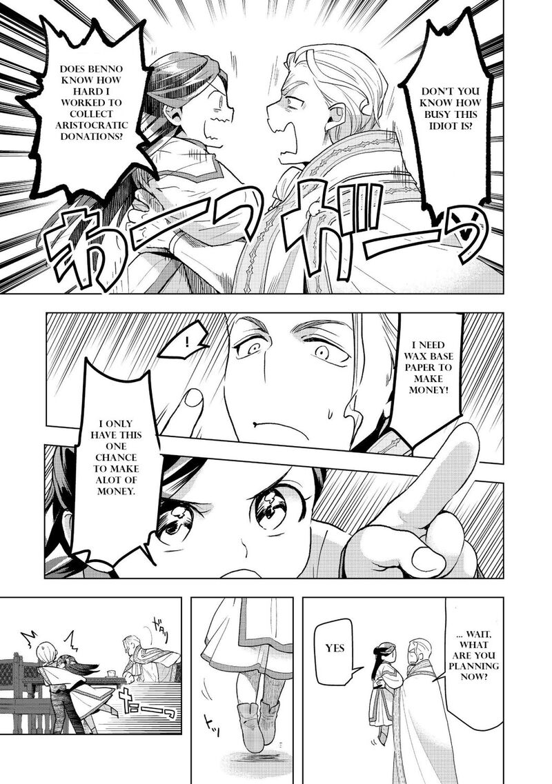 Honzuki No Gekokujou Part 3 13 13