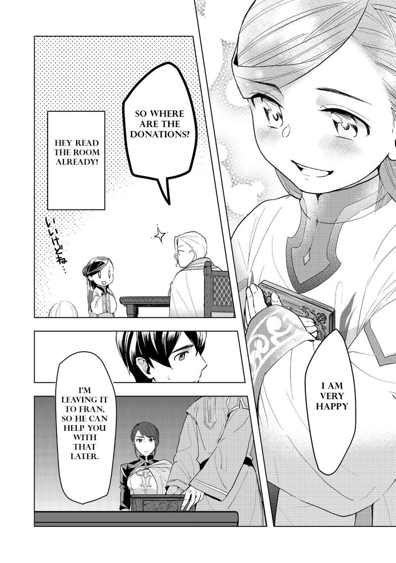 Honzuki No Gekokujou Part 3 13 18