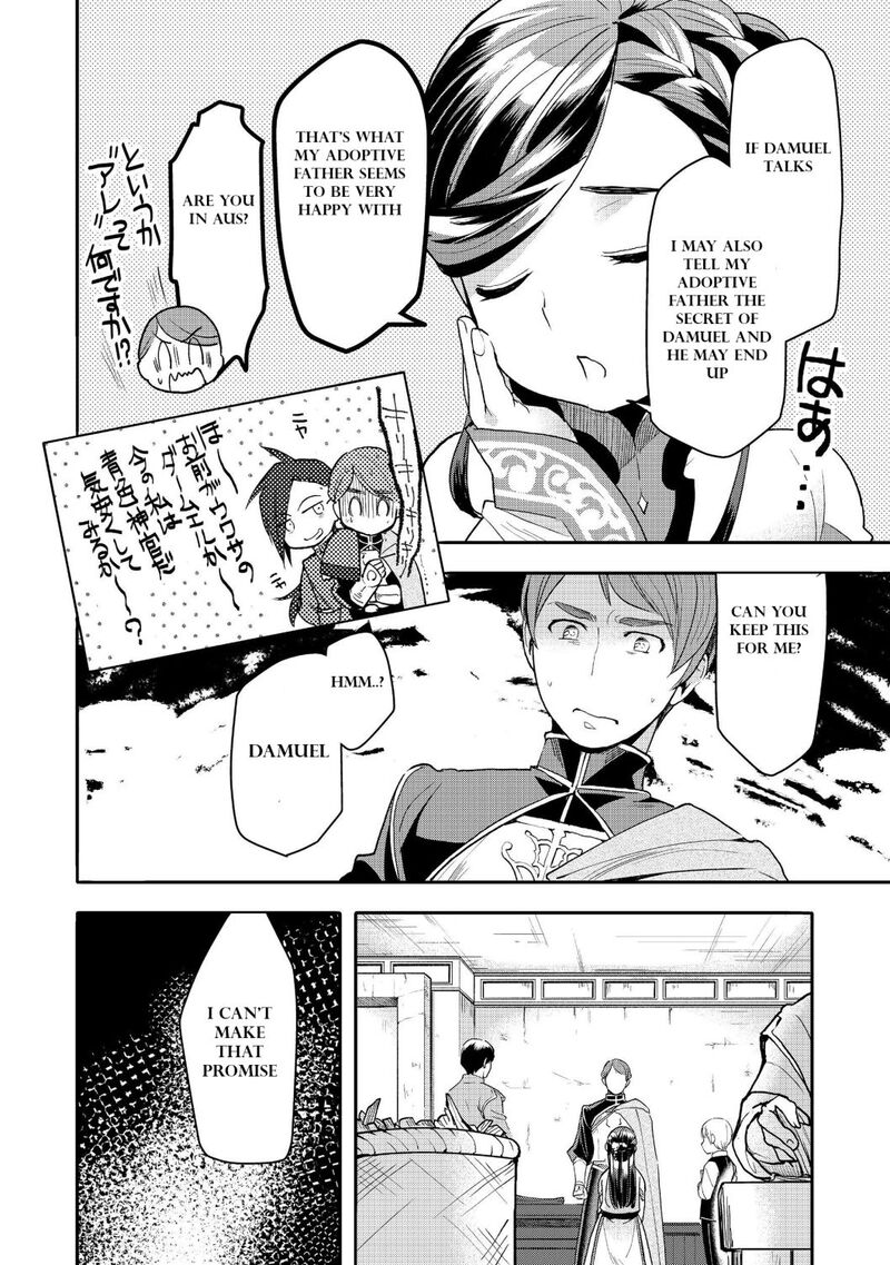 Honzuki No Gekokujou Part 3 13 30