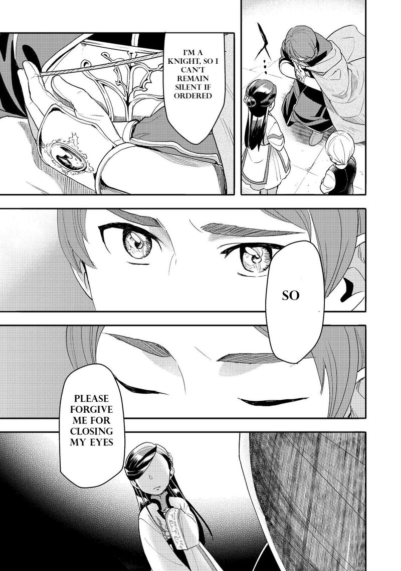 Honzuki No Gekokujou Part 3 13 31