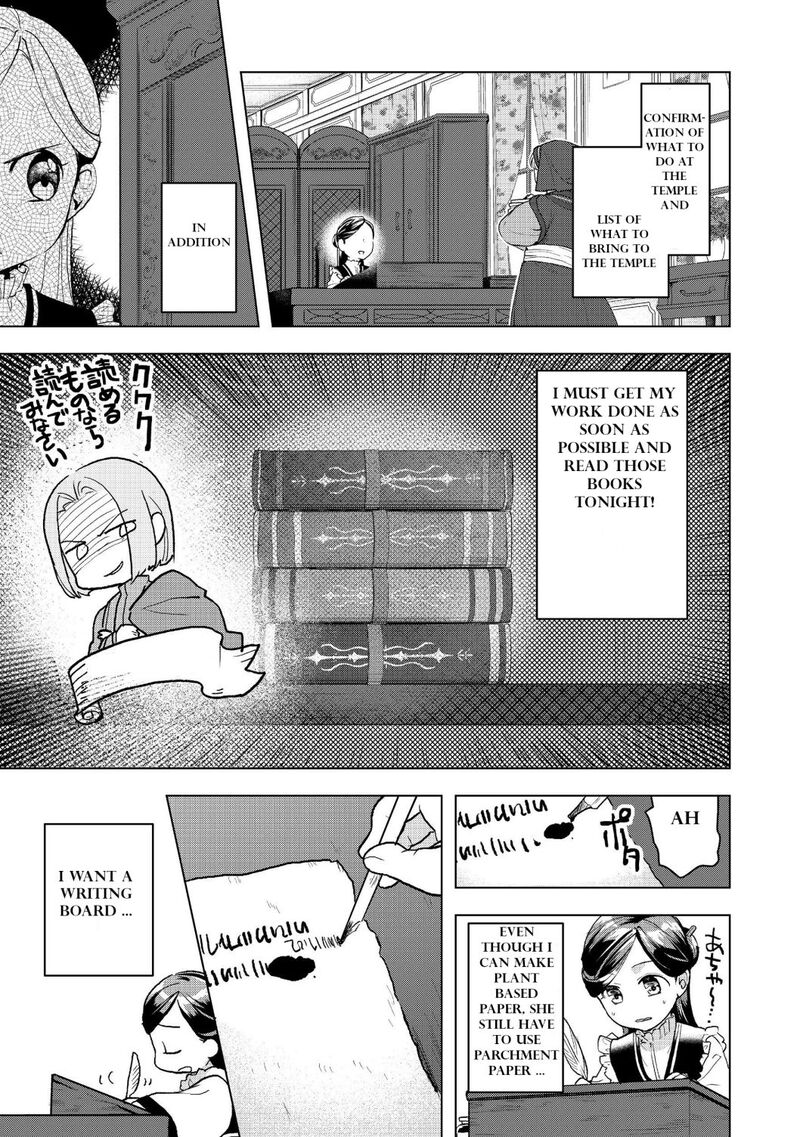 Honzuki No Gekokujou Part 3 13 7