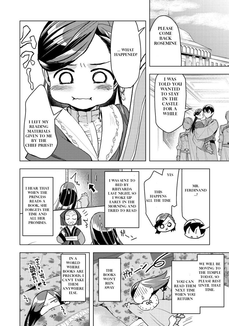 Honzuki No Gekokujou Part 3 13 8
