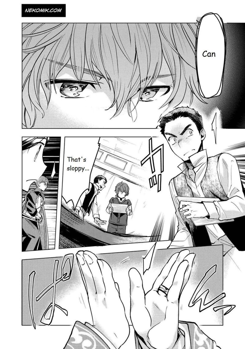 Honzuki No Gekokujou Part 3 15 12