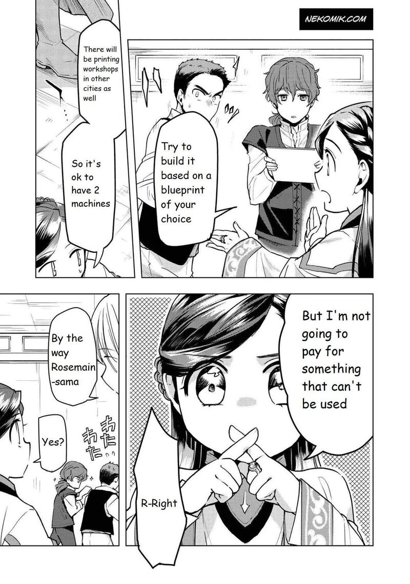 Honzuki No Gekokujou Part 3 15 13