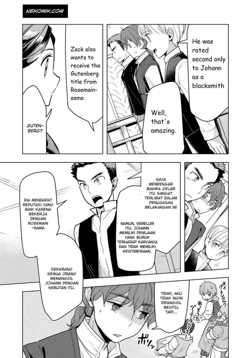 Honzuki No Gekokujou Part 3 15 3