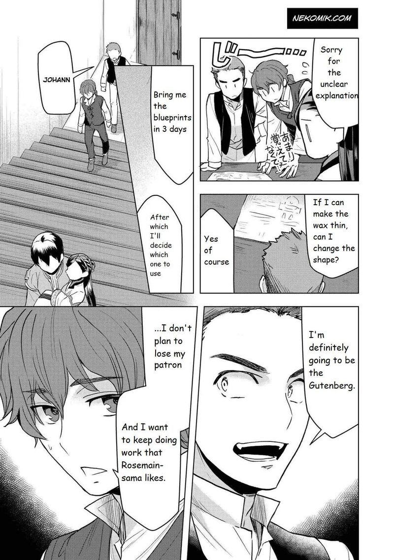 Honzuki No Gekokujou Part 3 15 7