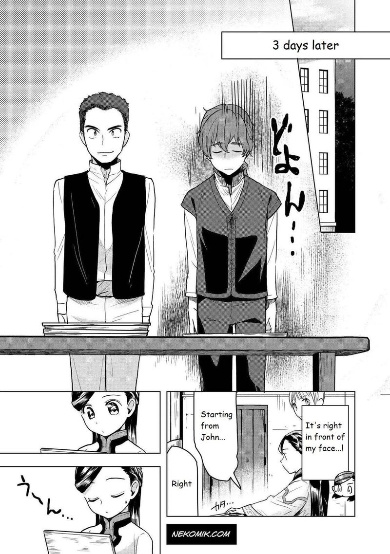 Honzuki No Gekokujou Part 3 15 9