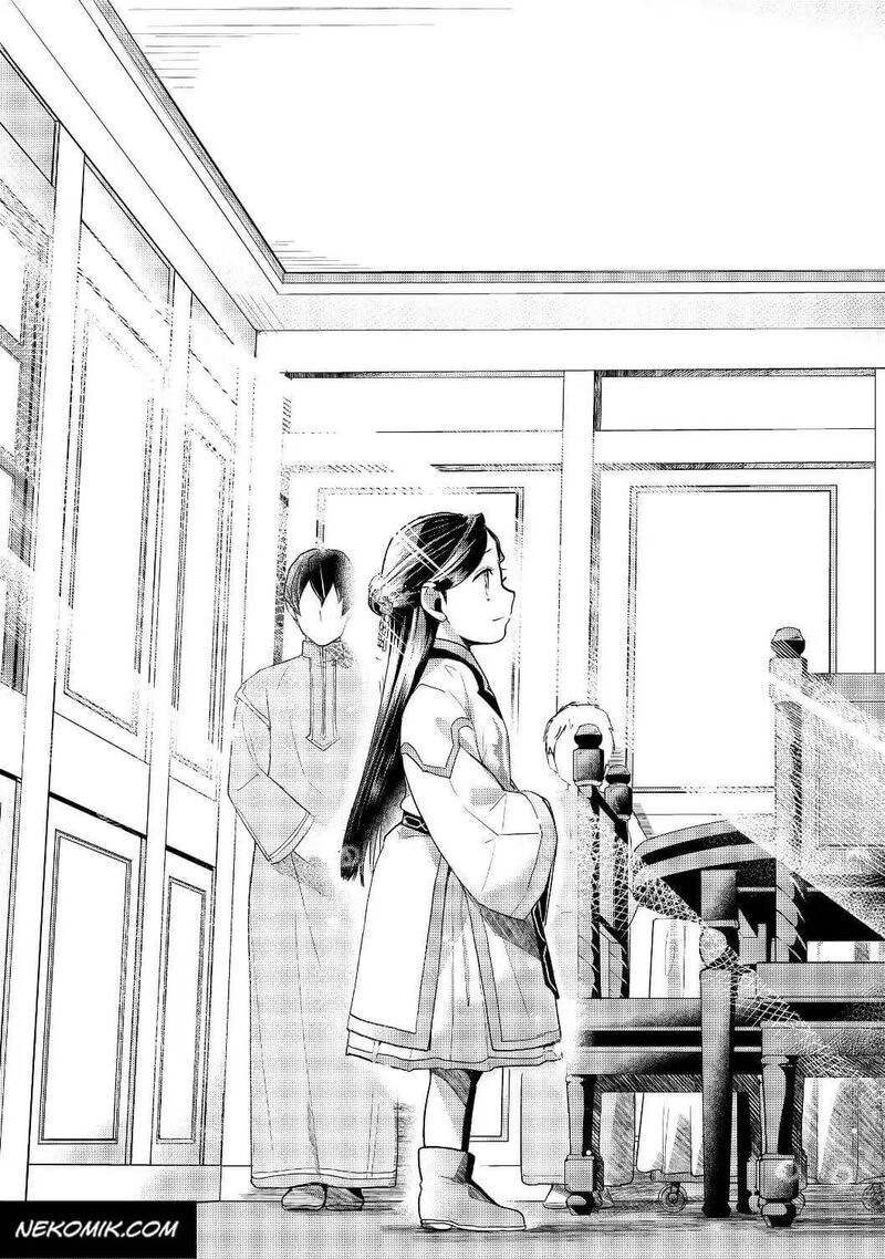 Honzuki No Gekokujou Part 3 16 15