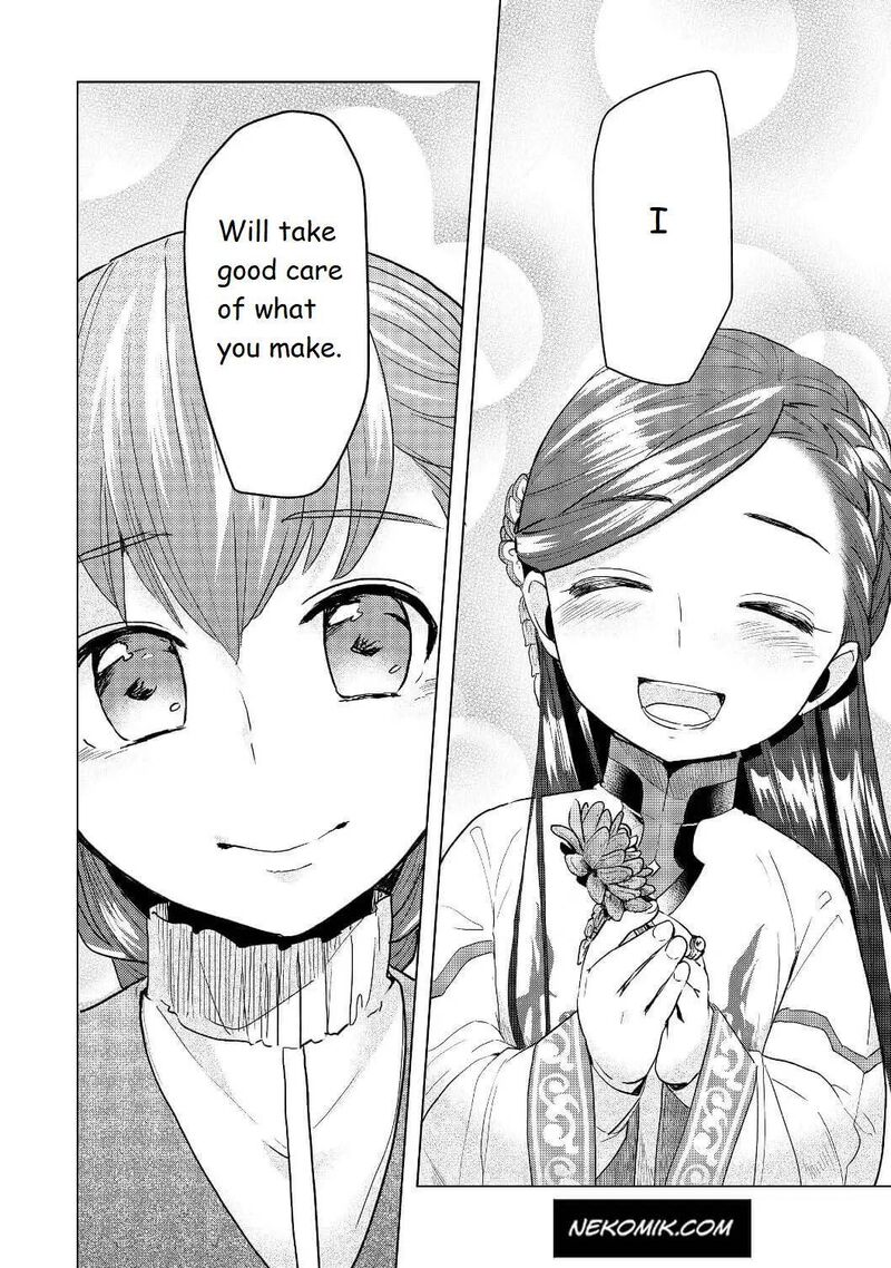 Honzuki No Gekokujou Part 3 16 20